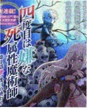 综艺《开场白》海报